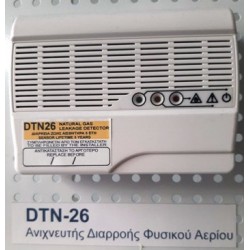Ανιχνευτής Διαρροής Φυσικού Αερίου Charmeg DTN26 Ανιχνευτής Διαρροής Φυσικού Αερίου Charmeg DTN26