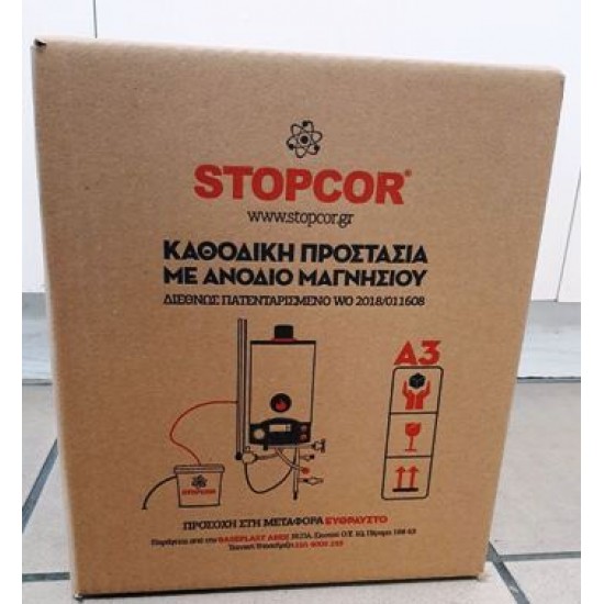 Εξωτερικό ανόδιο STOPCOR Α3 Εξωτερικό ανόδιο STOPCOR Α3