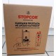 Εξωτερικό ανόδιο STOPCOR Α3 Εξωτερικό ανόδιο STOPCOR Α3