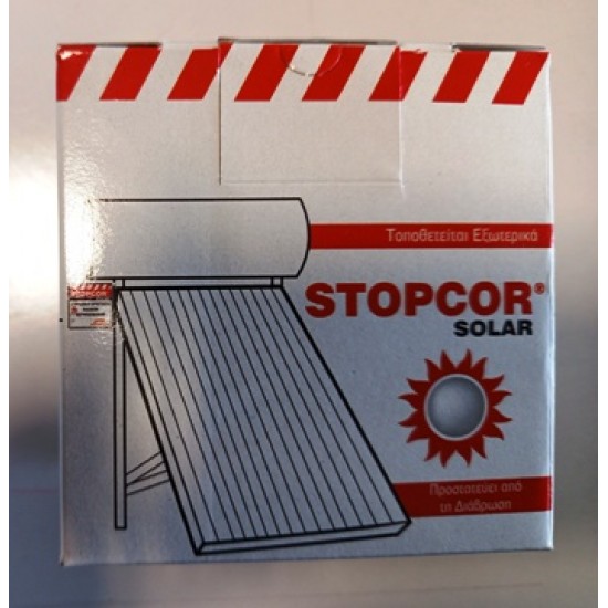 Ανταλλακτικό για το Εξωτερικό ανόδιο STOPCOR SOLAR