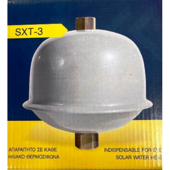 Δοχείο διαστολής ζεστού νερού για ηλιακά SXT-3 Δοχείο διαστολής ζεστού νερού για ηλιακά SXT-3