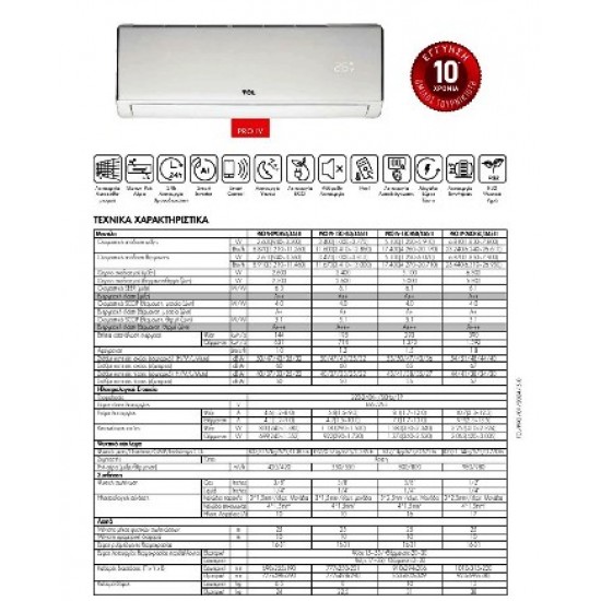 TCL Pro IV-09CHSD-XA51I Κλιματιστικό Inverter 9000btu TCL Pro IV-09CHSD-XA51I Κλιματιστικό Inverter 9000btu