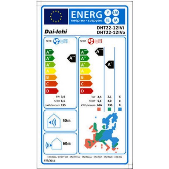 Κλιματιστικό Inverter Dai-Ichi 12000btu Κλιματιστικό Inverter Dai-Ichi 12000btu