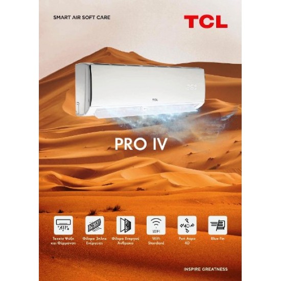TCL Pro IV-18CHSD-XA51I Κλιματιστικό Inverter 18000btu TCL Pro IV-18CHSD-XA51I Κλιματιστικό Inverter 18000btu