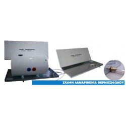 Σκάφη θερμοσίφωνα γαλβανιζέ 115x50x5