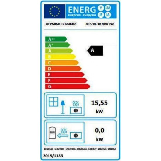 Σόμπα ξύλου με φούρνο ORION 90-30 15Kw Σόμπα ξύλου με φούρνο ORION 90-30 15Kw