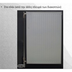 Σύστημα αυτονομίας σωμάτων καλοριφέρ Autoheat 1000W Σύστημα αυτονομίας σωμάτων καλοριφέρ Autoheat 1000W