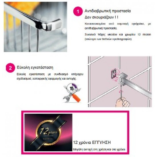 Χαρτοθήκη Με Κάλυμμα Geesa Standard 5144